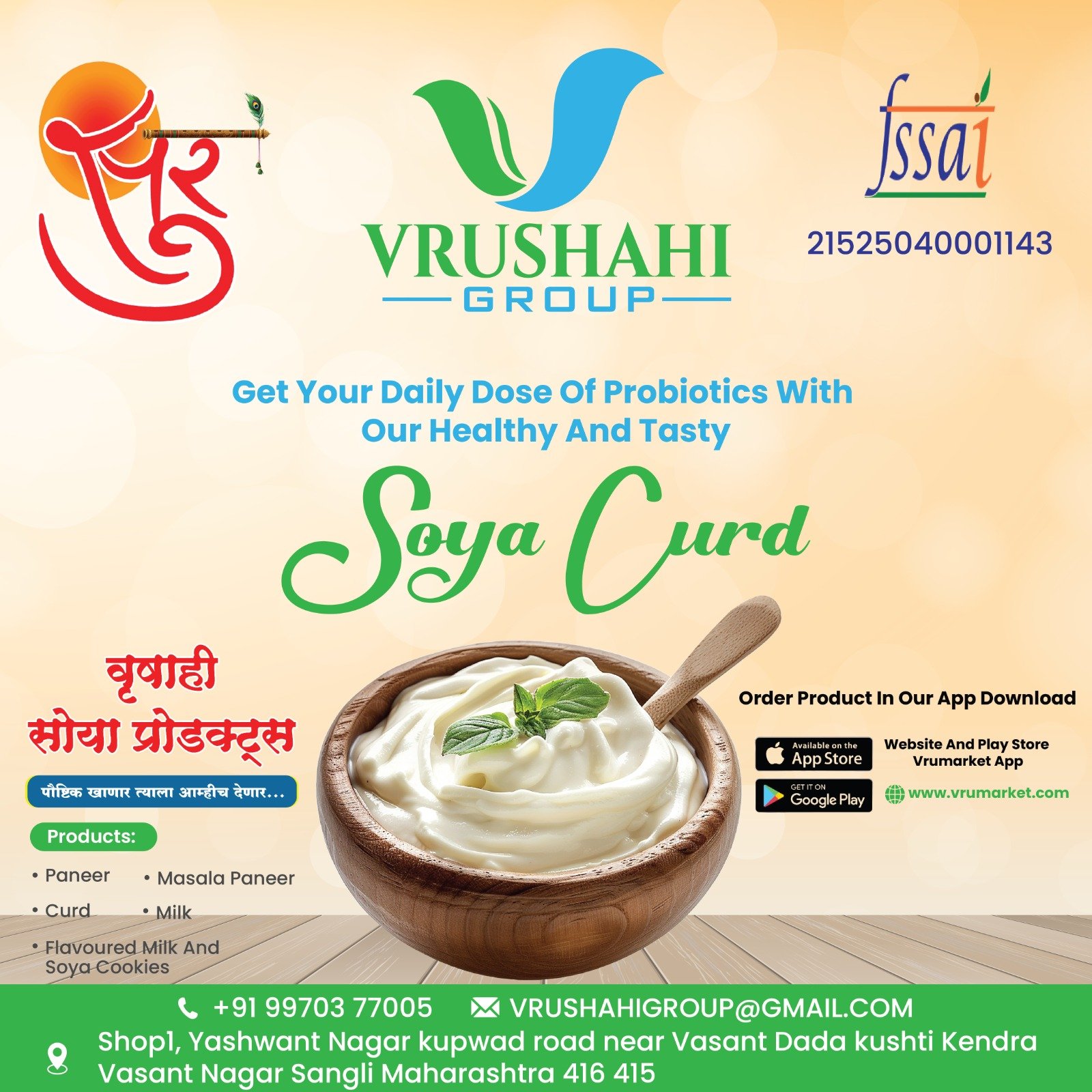 WhatsApp Image 2025-09-23 at 12.54.26 PM