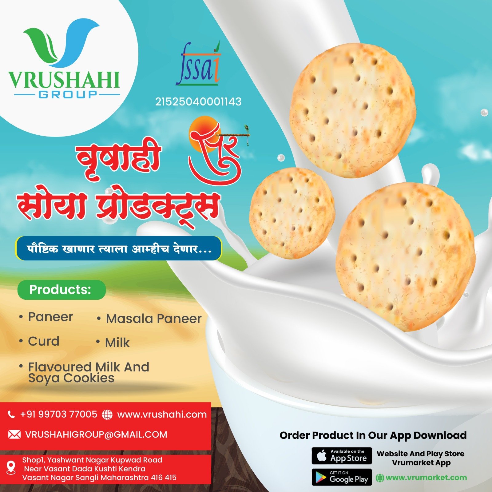 WhatsApp Image 2025-09-23 at 12.54.27 PM